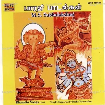 Bharathi Songs M S Subbulakshmi - Radha Vishwanathan