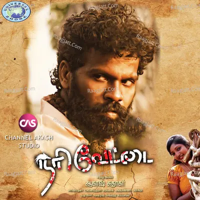 Nari Vettai (Original Motion Picture Soundtrack) - Charles Dhana