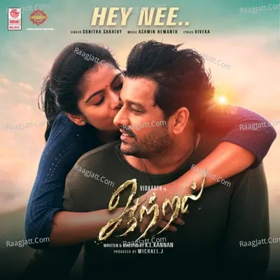 Hey Nee (From "Aattral") Cover