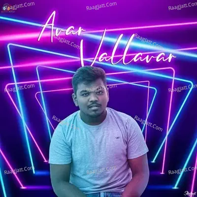 Avar Vallavar - 