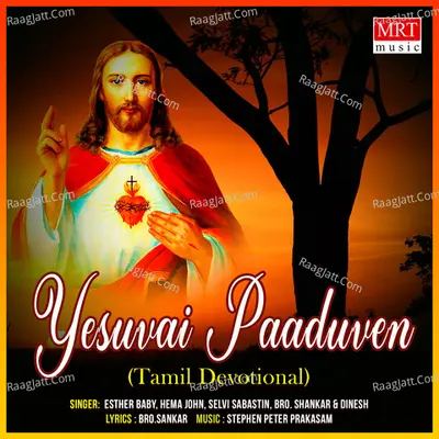 Yesuvai Paaduven - Stephen Peter Prakasam