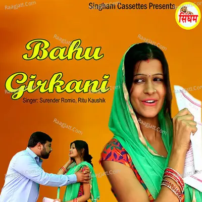 Bahu Girkani - Surender Romio
