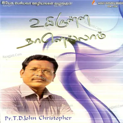 Uyirulla Nallelam Poster