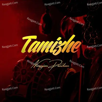 Tamizhe Poster
