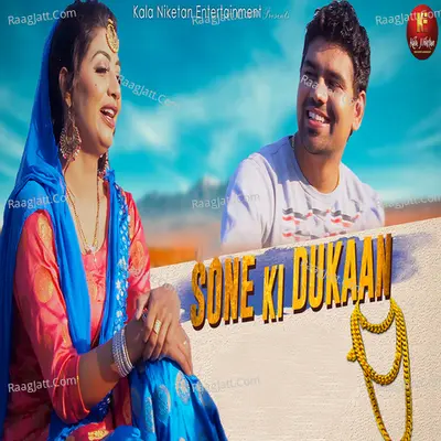 Sone Ki Dukaan Cover