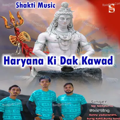 Haryana Ki Dak Kawad