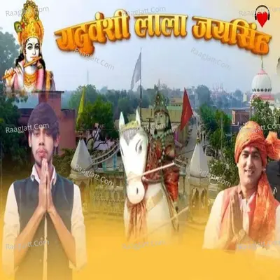 Yaduvanshi Lala Jaisingh Cover