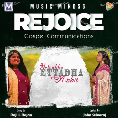 Arivukku Ettadha Anbu Cover