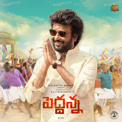 Peddanna - D.Imman