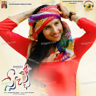 Swecha Poster