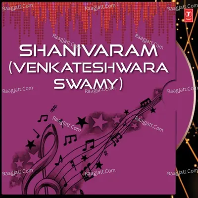 Shanivaram - Venkateshwara Swamy - Parupalli Sri Ranganath