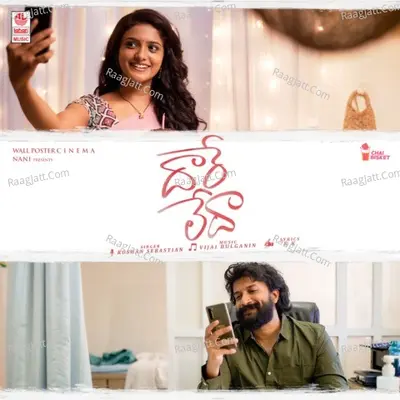 Dhaare Ledha Cover