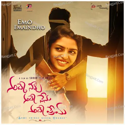 Adey Neevu Adey Nenu Adey Prema Cover