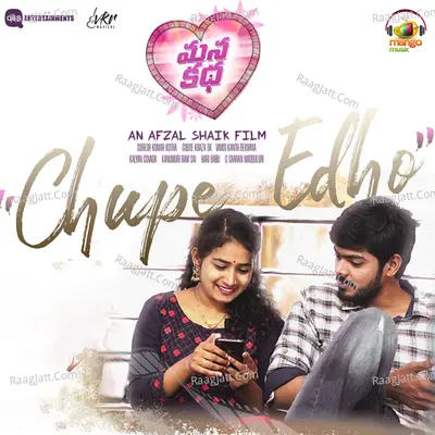 Manakatha Poster