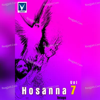 Hosanna, Vol. 07 Poster