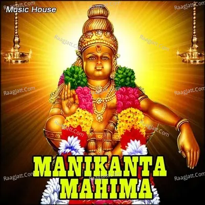 Manikanta Mahima - Kannam Srinivas