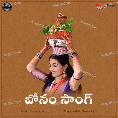 Akhila Image
