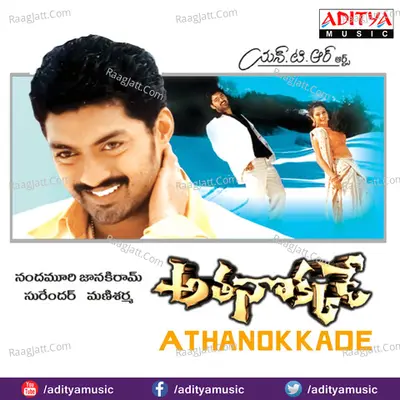Athanokade - Mani Sharma