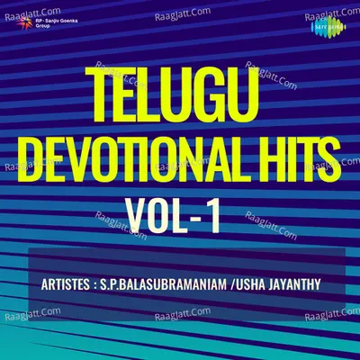 Telugu Devotional Hits Vol - 1 Poster