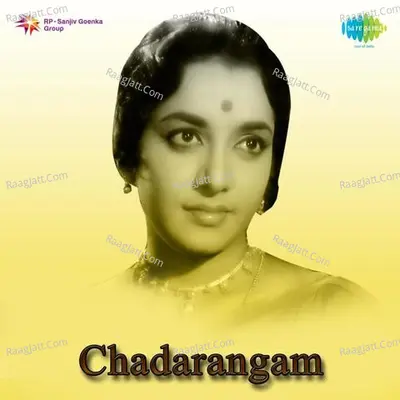 Chadarangam - Ghanatasala