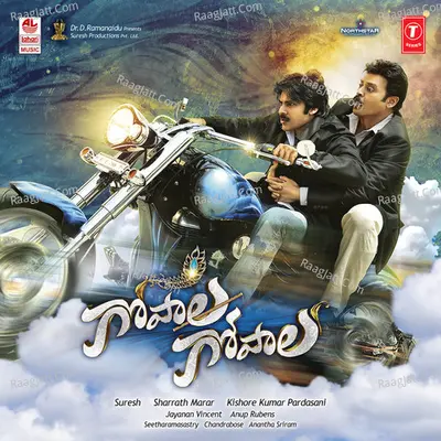 Gopala Gopala - Anup Rubens