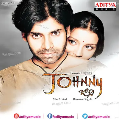 Johnny - Ramana Gogula