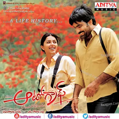 Naa Autograph - M. M. Keeravaani