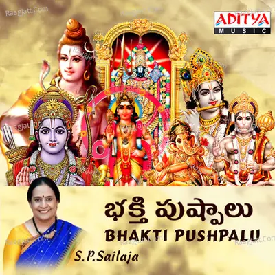 Bhakti Pushpalu Poster