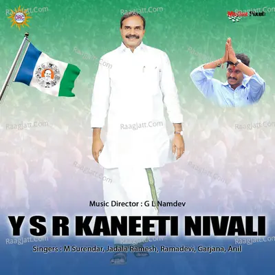 Y S R Kanneti Nivali - G L Namdev