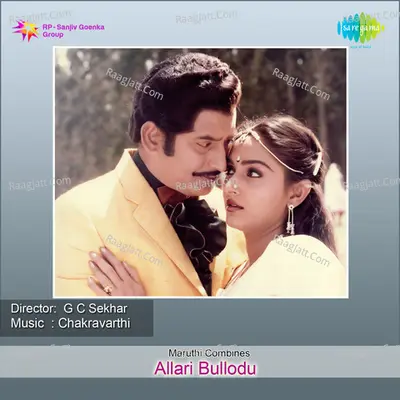 Allari Bullodu Poster