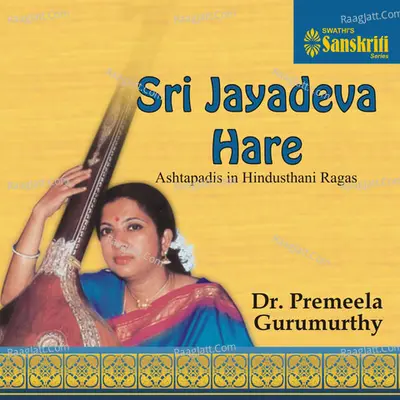 Sri Jayadeva Hare (Ashtapadis in Hindusthani Ragas) Poster