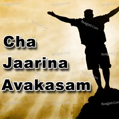 Cha Jaarina Avakasam - Bro Samuel Morris