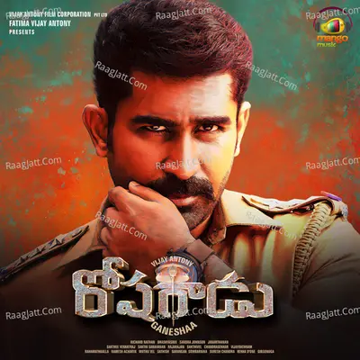 Roshagadu - Vijay Antony