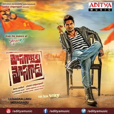 Mosagaallaku Mosagaadu - Karthik