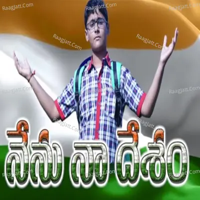Nenu Naa Desham Poster