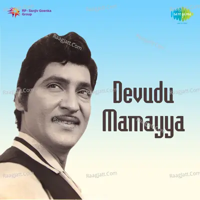 Devudu Mamayya Poster