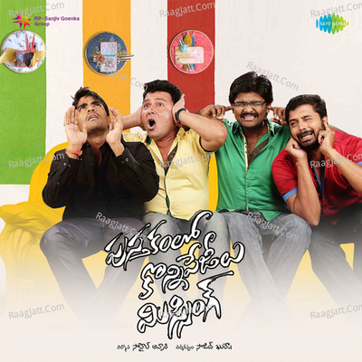 Pustakamlo Konni Pageelu Missing - Deepu