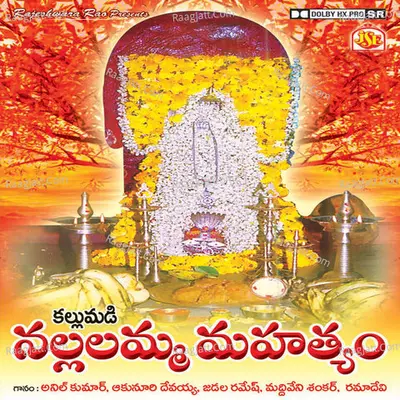 Nallalamma Mahathyam - Anil Kumar