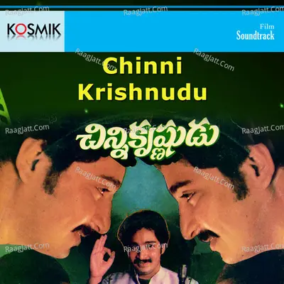 Chinni Krishnudu - S. P. Balasubrahmanyam
