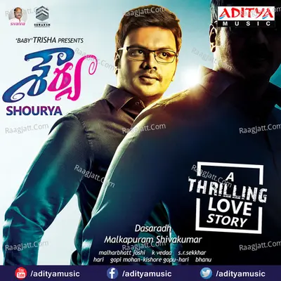 Shourya - K.Vedaa