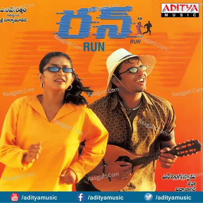 Run Poster
