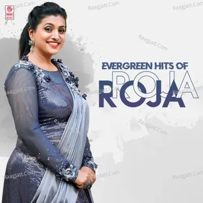 Evergreen Hits Of Roja - Ilaiyaraaja
