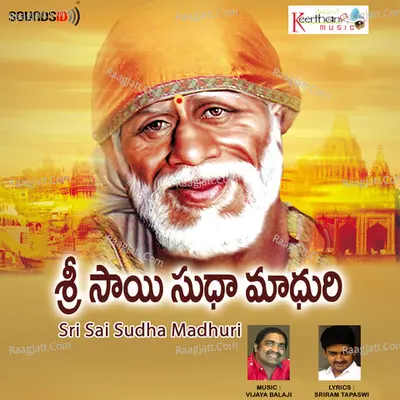 Sri Sai Sudha Madhuri - Vijaya Balaji