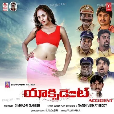 Accident Poster