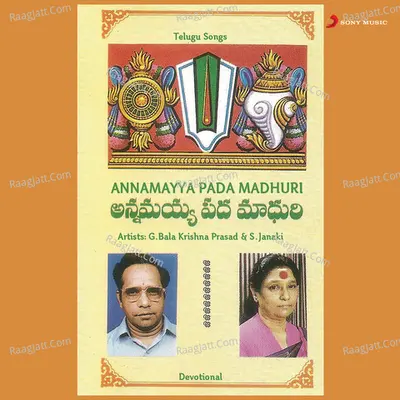 Annamayya Pada Madhuri - G. Balakrishna Prasad