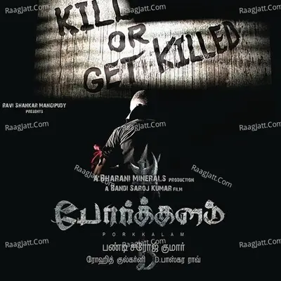Porkkalam - Nisha