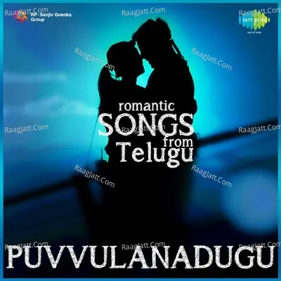Puvvulanadugu - Romantic Songs From Telugu - K.S. Prakash Rao