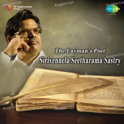 The Laymans Poet - Sirivennela Seetharama Sastry - Sravana Bhargavi
