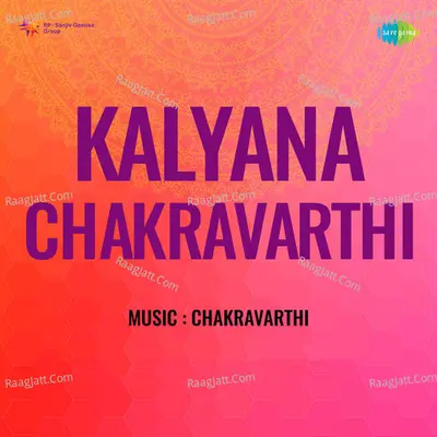 Kalyana Chakravarthi - P. Susheela