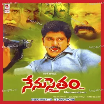 Nenu Saitham (Full Length Audio Cinema)